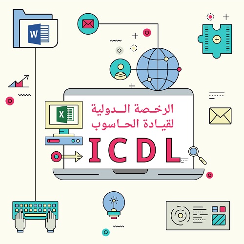 شرح 2